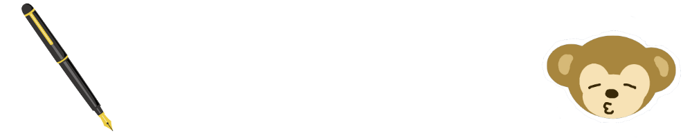 文具と暮らしの日記帳